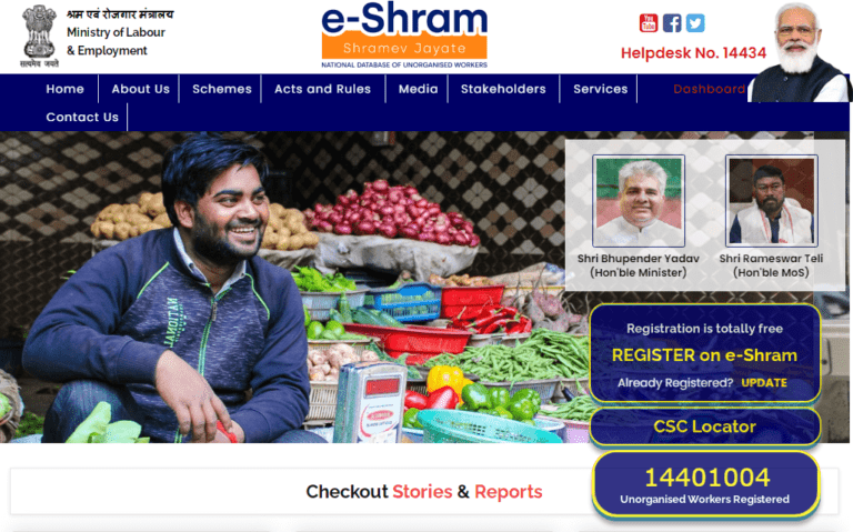 E Shram Portal: Shramik Card, CSC Login, Registration and Process
