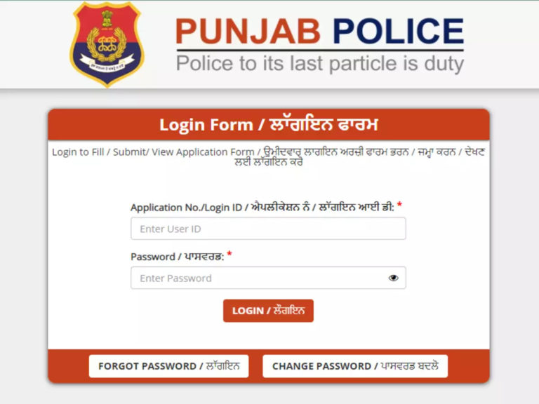 Punjab Police SI Admit Card 2021, Sub Inspector Roll Number Released