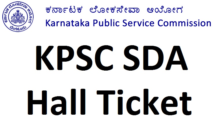 KPSC SDA Hall Ticket 2021 Admit Card, Exam Date Download