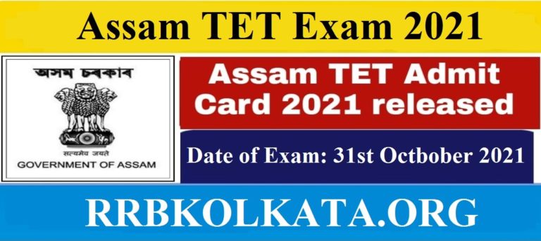 Assam TET Admit Card 2021, Assam Teacher Eligibility Test Hall Ticket Download