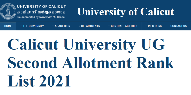 Calicut University UG Second Allotment 2021 Link ugcap.uoc.ac.in 2nd Rank List