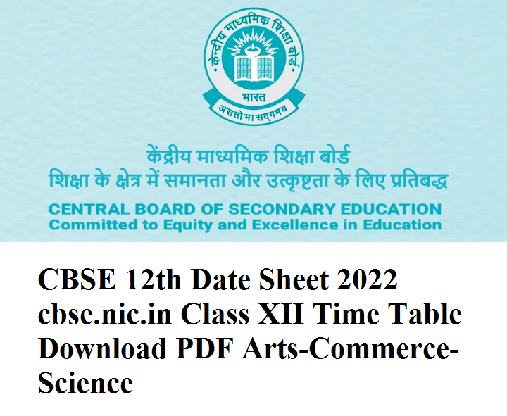 CBSE 12th Date Sheet 2022 cbse.nic.in Class XII Time Table Download PDF Arts-Commerce-Science