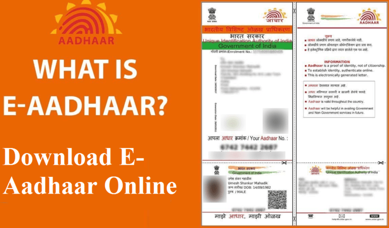 Download E-Aadhaar Online