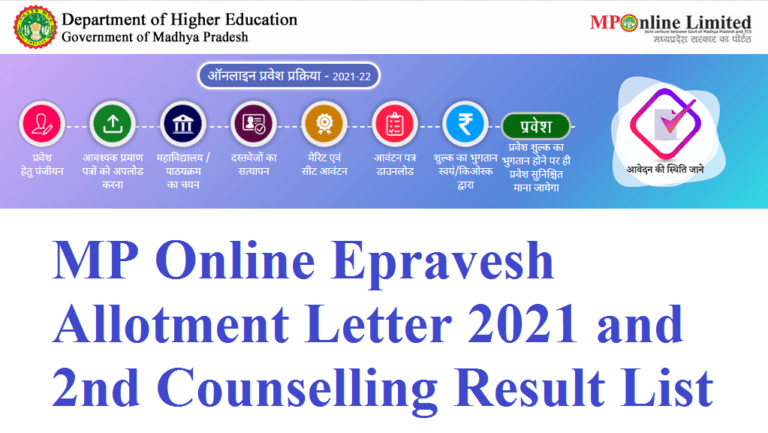 MP Online Epravesh Allotment Letter 2021 and 2nd Counselling Result List