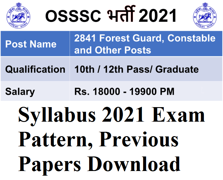 OSSSC Group C Syllabus 2021 Exam Pattern, Previous Papers Download