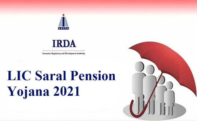 LIC Saral Pension Yojana New Saral Pension Scheme