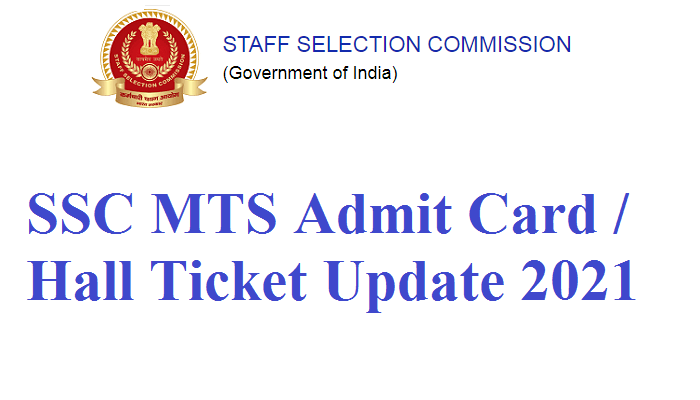 SSC MTS Admit Card / Hall Ticket Update 2021