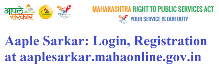 Aaple Sarkar: Login, Registration at aaplesarkar.mahaonline.gov.in