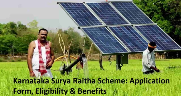 Karnataka Surya Raitha Scheme: Application Form, Eligibility & Benefits