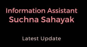 Information Assistant suchna sahayak