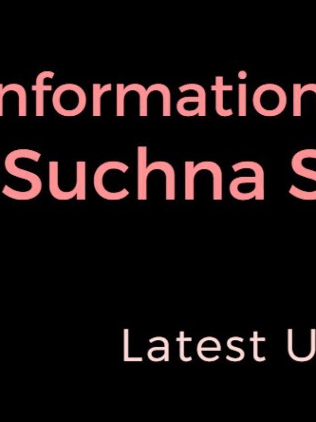 RSMSSB Suchna Sahayak Complete Information
